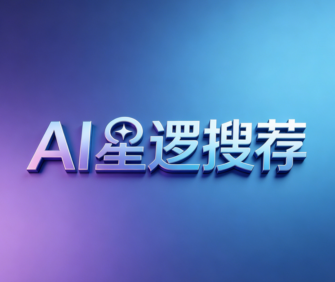 和人工智能合作